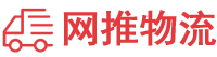 鹤壁物流专线,鹤壁物流公司